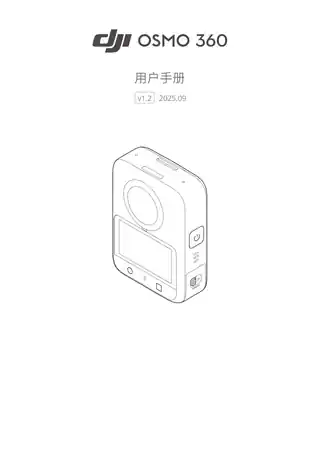 DJI大疆Osmo 360